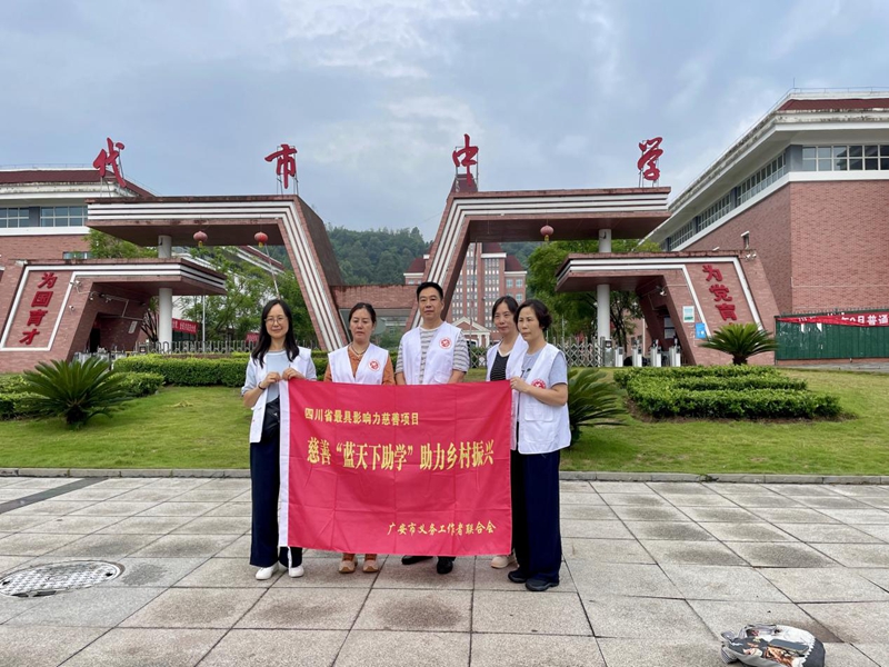 同一片蓝天下 传递温暖与希望