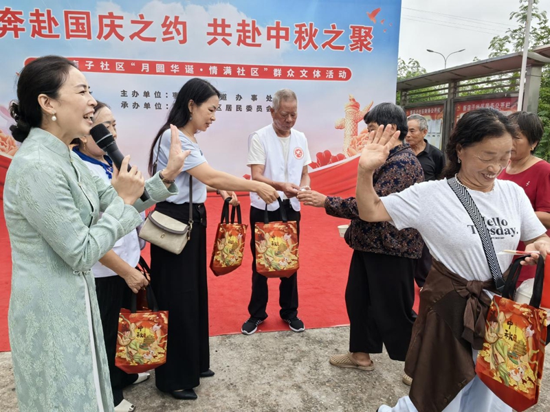 奔赴国庆之约,共赴中秋之聚