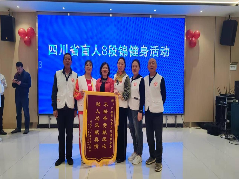 中共广安市义务工作者联合会支部开展“爱党爱国爱家乡,立足岗位建新功“主题活动