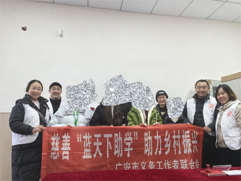 助学行动·为困境学生送去冬日暖阳