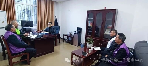 深化区域协同,赋能基层治理