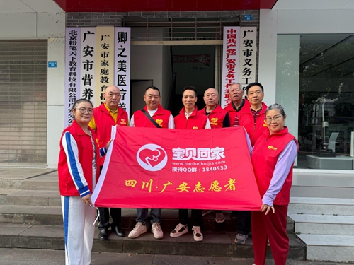 ��ɢ��ʮ�ع�������Բ �㰲־Ը��������������