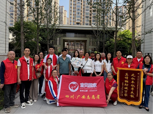 ��ɢ��ʮ�ع�������Բ �㰲־Ը��������������